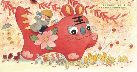 麦克米伦世纪绘本---楼上的奶奶怕过年 商品图2