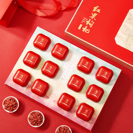 宁夏精选头茬红枸杞 免洗特级大果高档礼盒 滋补营养品 年货送长辈 商品图1