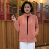 秋冬新款宽松保暖时尚运动休闲加厚外套百搭加绒半高领上衣妈妈装 商品缩略图1