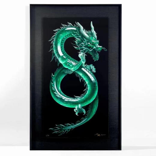 訾鹏 《无限循环翡翠龙》AP版 商品图0