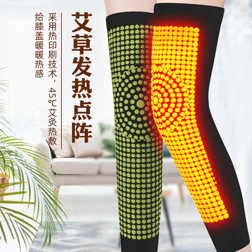 【保暖防寒❗️艾草护膝】快速直达45°C，温暖不等待❗️艾灸关节男女通用点阵发热老寒腿冬季护腿保暖护膝防寒父亲节礼物新年礼盒年货礼盒 商品图2