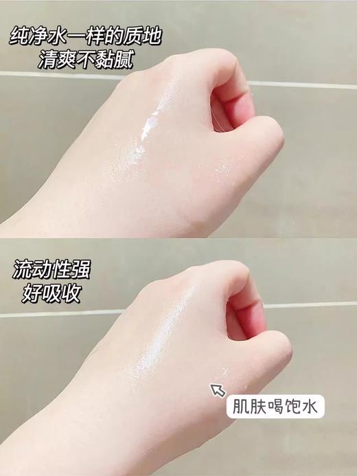 可复美焕能舒润柔肤水肌肤爽肤水 柔肤水500ml 补水保湿修护舒缓敏感肌肤爽肤水 商品图10