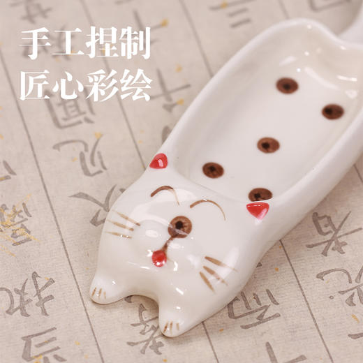 【庆学堂】猫咪墨碟 多功能笔搁/墨碟 商品图2