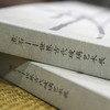 煮石——世界古代玻璃艺术展 商品缩略图4