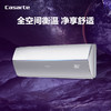 卡萨帝/空调/CAS358GCA(81)U1 商品缩略图0