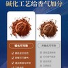 美怡可特浓巧克力冲饮粉280g 商品缩略图2