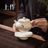 上作春江图茶具套装（小五粮定制版） 商品缩略图2