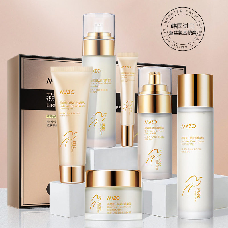 【凝润嫩滑！燕窝蛋白肽凝润水乳套装】凝润嫩滑 补水透靓 沁润轻柔嫩肤 肌肤再现靓泽！保湿肌肤面部护理护肤品