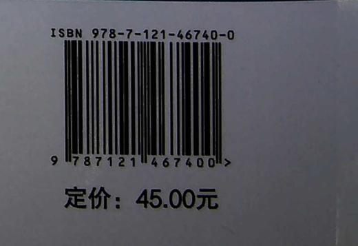 快速掌握PostgreSQL版本新特性 彭冲 高云龙 阎书利 电子工业出版社 中国开源软件推进联盟PostgreSOL分会系列技术丛书 商品图1