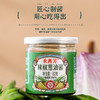 非遗·欢燕芳辣椒葱油酱 老上海味道 葱香四溢 商品缩略图2