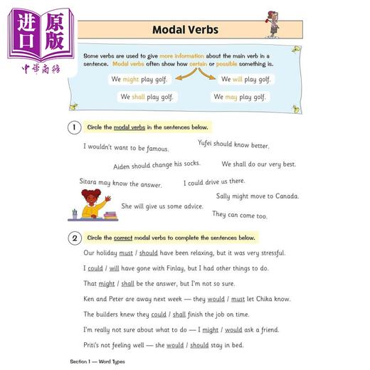 【中商原版】英国CGP KS2 English Targeted Question Book: Grammar, Punctuation & Spelling - Year 5 商品图2