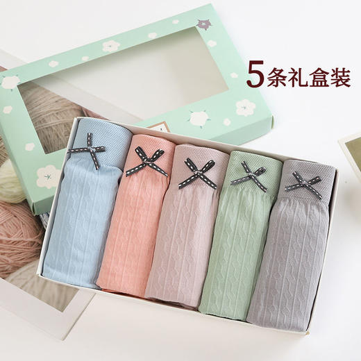 捡漏！29.9/盒【5条超值礼盒装】女人的温柔，藏在糖果色的三角裤。勇敢追求舒适，石墨烯抗菌技术，健康呵护私密！内裤女，高弹贴身，舒适无比，大码也能完美穿搭！ 商品图0