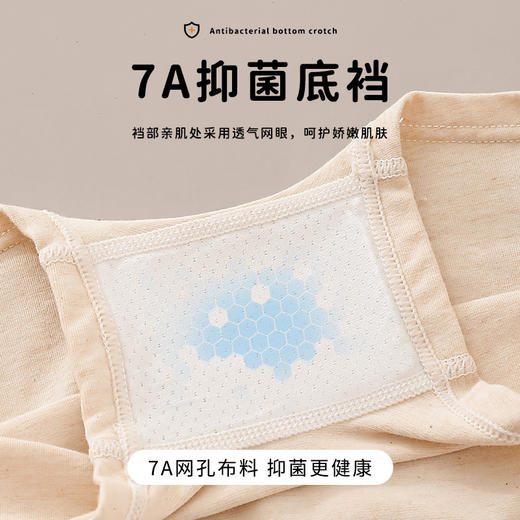 【4条装】璐童梦儿童内裤天然彩棉无染色女童内裤7A级抗菌女孩平角裤女宝宝四角裤15-95斤 商品图2