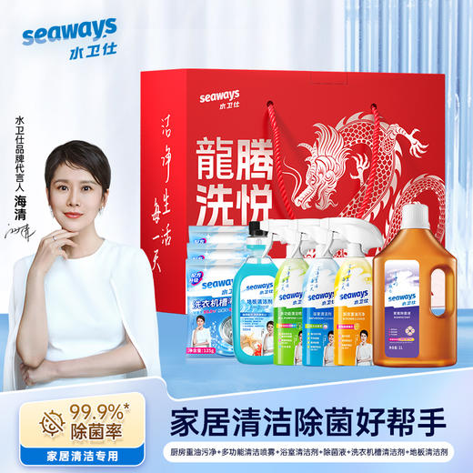 水卫仕清洁套装，一套轻松搞定年末全屋清洁【G】 商品图0