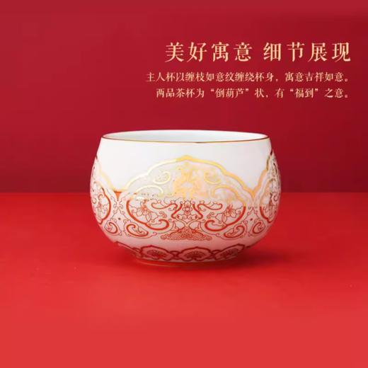 飞龙乘云茶具套装/茶叶套装 商品图3