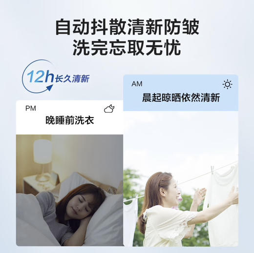 海尔（Haier）洗衣机 EG100PRO61S 商品图8