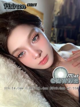 pisircon日抛 手提乌木 棕/薄荷烤奶 绿 14.0mm 非离子 日抛无售后！