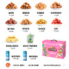 三只松鼠（Three Squirrels）坚果礼盒 春节零食大礼包 1821g小美礼包 商品缩略图1