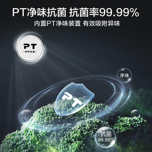 美的61厘米薄406升一级智能双变频十字对开双开门四开门家用电冰箱大容量BCD-406WSPZM(E) 商品图6