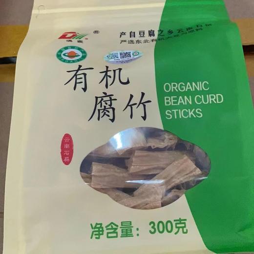 【石屏有机腐竹】0添加 配料只有大豆和水   豆香浓郁  口感劲道  300g/袋*2袋 商品图4