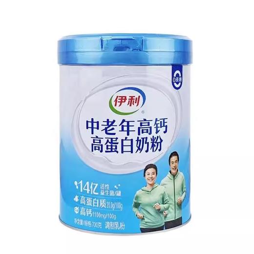 伊利700g厅 中老年高钙高蛋白奶粉 商品图2