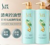 舒蕾洗发套（两瓶洗发水可选 ）800ml*2瓶 商品缩略图2