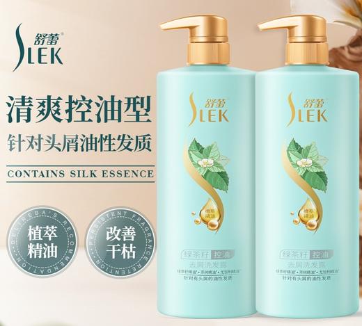 舒蕾洗发套（两瓶洗发水可选 ）800ml*2瓶 商品图2