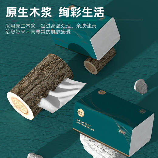 【漫花纸品】漫花大包抽纸 420张压花4层面巾纸 家用餐巾纸 实惠装整箱纸巾 商品图1