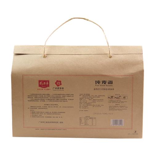 精力沛纯麦麦胚芽面面条健康素食全麦粗粮面条1.82kg 商品图5