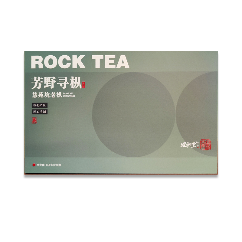 芳野寻枞·慧苑坑老枞