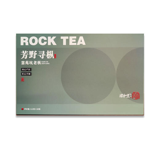 芳野寻枞·慧苑坑老枞 商品图0