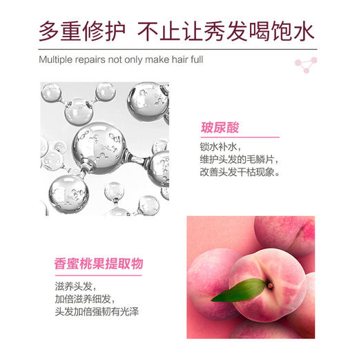 【29.9到手3袋！玻尿酸捉不住发膜】干枯柔顺，享受理发店级别的呵护！理发店干枯柔顺免蒸焗油膏抓发膜护发素 商品图2