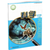 2026春 小学科学课本书 五年级下册 苏教版 5下 商品缩略图1