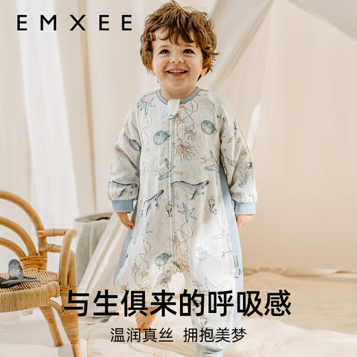 【宝宝安睡】EMXEE嫚熙纱罗桑蚕丝纱罗分腿睡袋防惊跳 商品图2