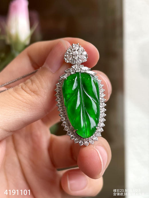 4191101，叶子吊坠。具体价格微信咨询 商品图5