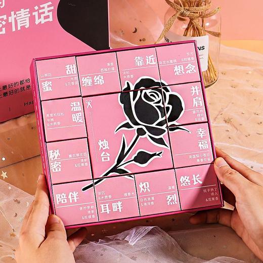 情人节送女生【有意义实用 节日生日的小众礼物】特别朋友 女孩闺蜜姐妹 香薰蜡烛礼盒 商品图1
