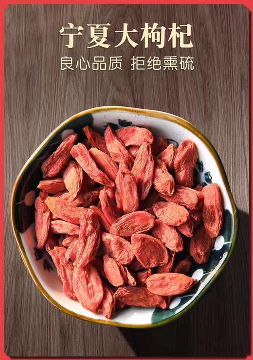 好品山东五红汤（女神养生汤） 商品图4