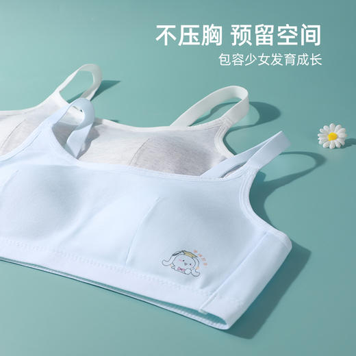 【第3件0元】熳洁儿 纯棉少女围二阶段12-16岁背心式文胸考神附体印花商场同款24201606 商品图2
