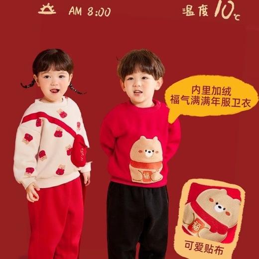 【新年穿搭❗️福气满满年服卫衣】超暖加绒卫衣，马年元素点缀，过年身穿惹眼❗️宝宝冬装儿童过年上衣冬季女童拜年服潮 商品图0