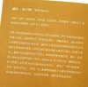《世界文明史》，16开平装，15册，美 威尔.杜兰特著，台湾幼狮文化译，上海三联书店2023年12月出版，定价1598，售价1198元。 商品缩略图6