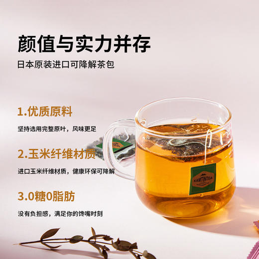蜜桃乌龙茶包水果茶西式拼配白桃茶睡眠茶单盒装 商品图3