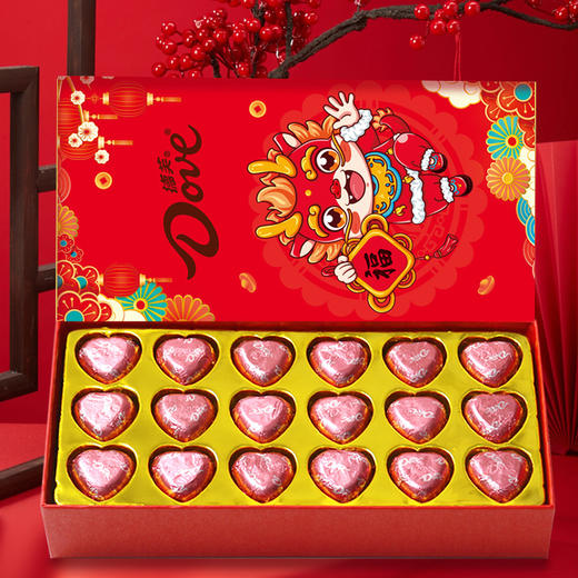 【国潮限定！德芙心语夹心巧克力】新年零食糖果 蛇年送礼 去人家 商品图1