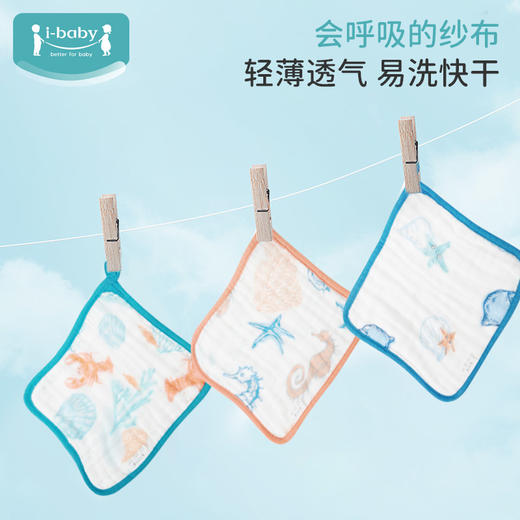 ibaby×outlast太空科技恒温抑菌防螨低敏纱布小方巾三条装-混色(25×25cm) 商品图2