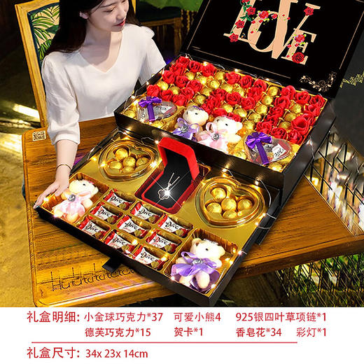 【只为遇见你！德芙巧克力情人节礼盒】 浓醇德芙 只给挚爱 品质烘培巧克力 情人节新年礼物送女友零食生日糖果 德芙巧克力礼盒 商品图13