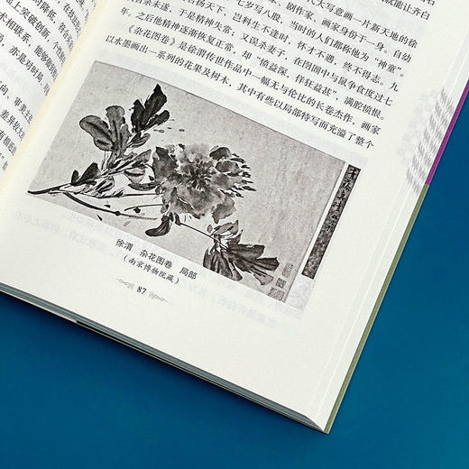 人文社科 十万个为什么 美术 青少年科普读物 中学生课外阅读 文史哲常识普及 商品图8