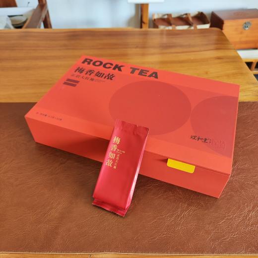 梅香如故·正岩大红袍 商品图3