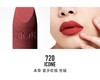 【门店直发】Dior 迪奥 烈艳蓝金唇膏口红#720 ICONE 丝绒/滋润豆沙红棕 哑光保湿持久 3.5g（新老包装随机发货） 商品缩略图1