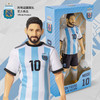 阿根廷国家队官方商品丨BBTOYS玩具梅西珍藏限量手办足球迷潮玩 商品缩略图0
