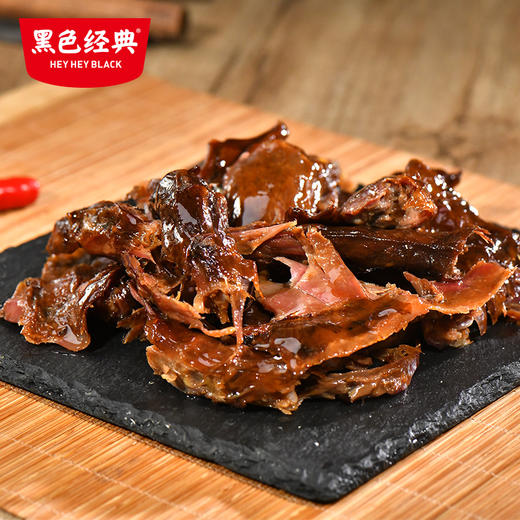 【湖南特产】黑色经典盒装手撕酱板鸭108g 地道口感 酱香入味 8-9小包左右 商品图3