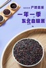 好品山东血糯米 商品缩略图0